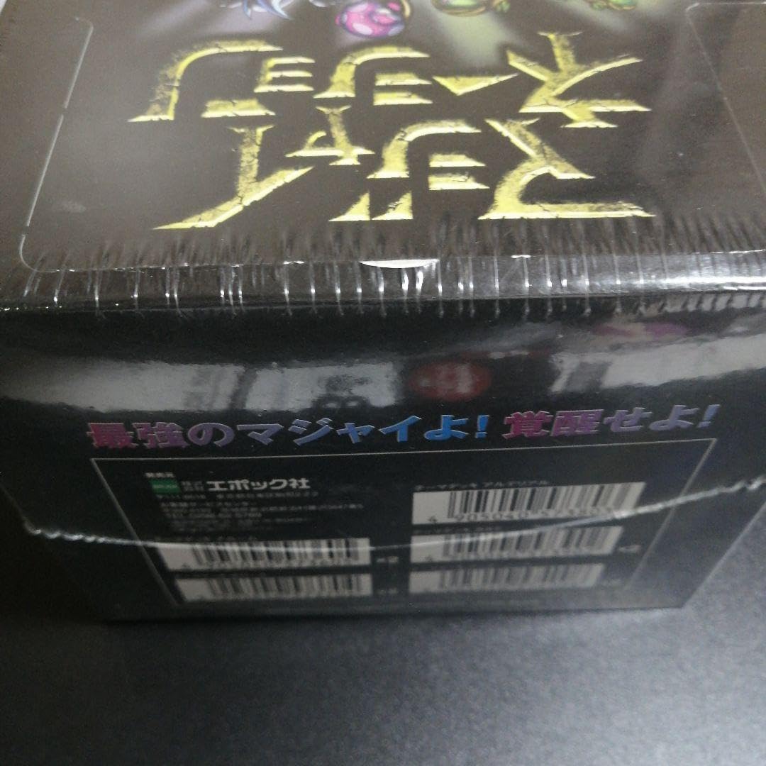 マジャイネーションLIMITED editionスターターデッキBOX